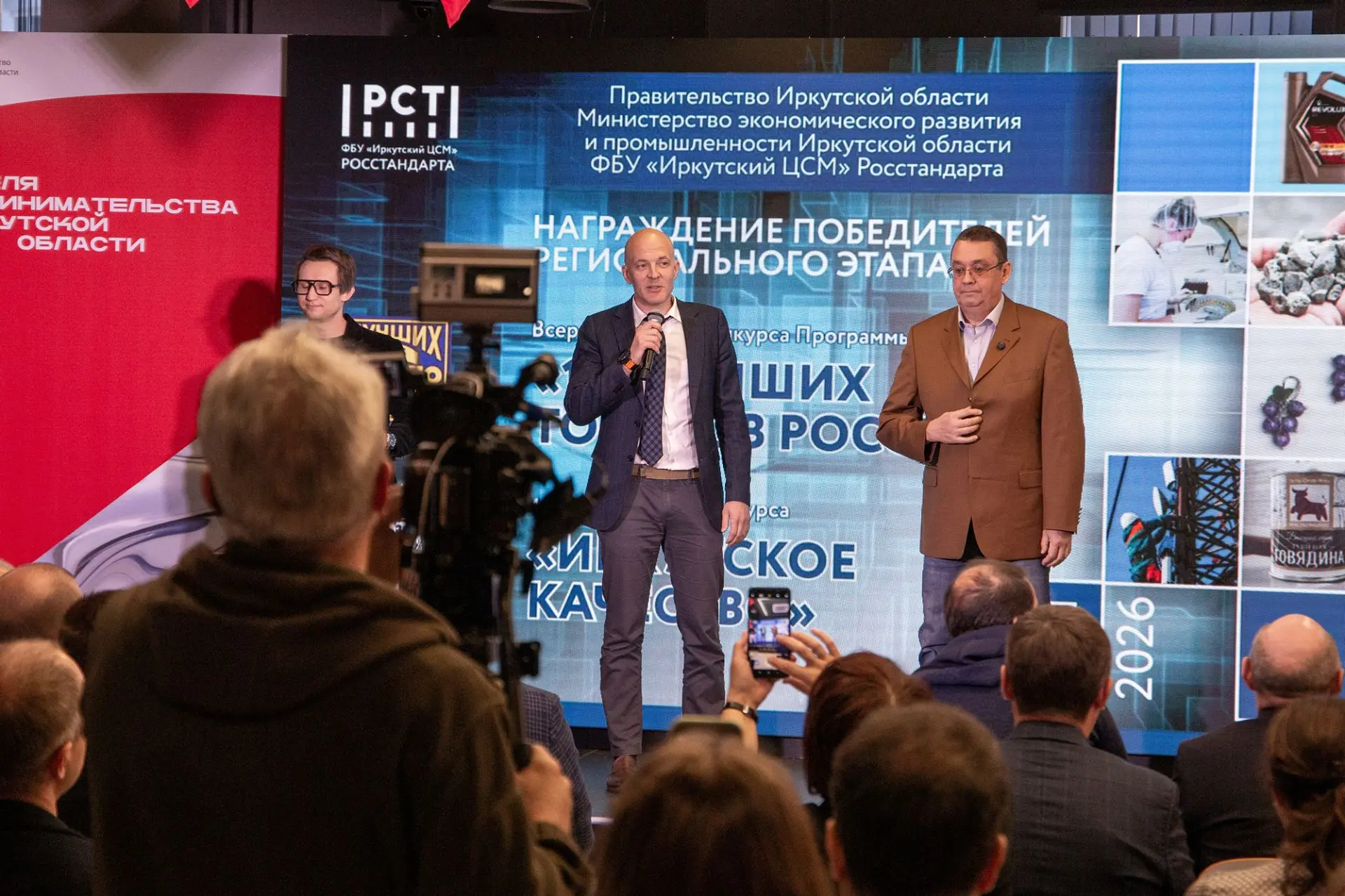 В Иркутске подвели итоги регионального этапа Всероссийского конкурса Программы «100 луч...