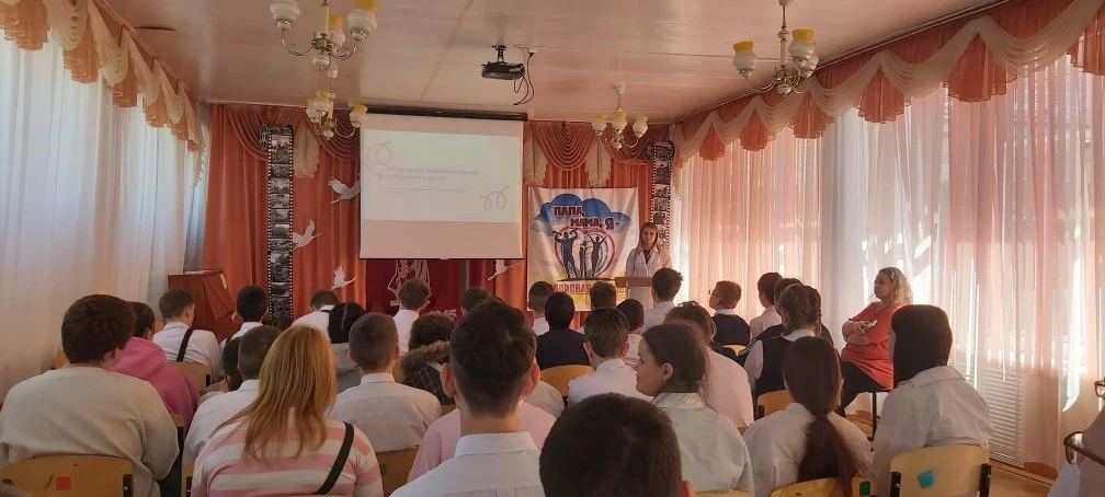 13 мая прошло серьезное и очень актуальное профилактическое мероприятие.