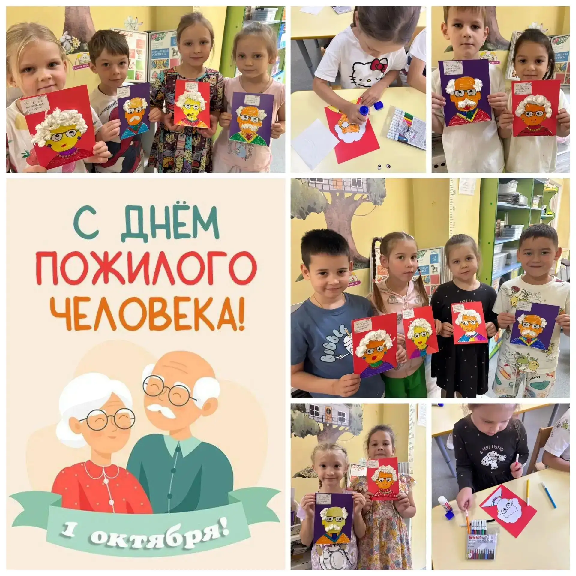 🌟Новости дошкольных отделений 🍁Ну что сказать — праздник "Бабушек и дедушек" получилс...