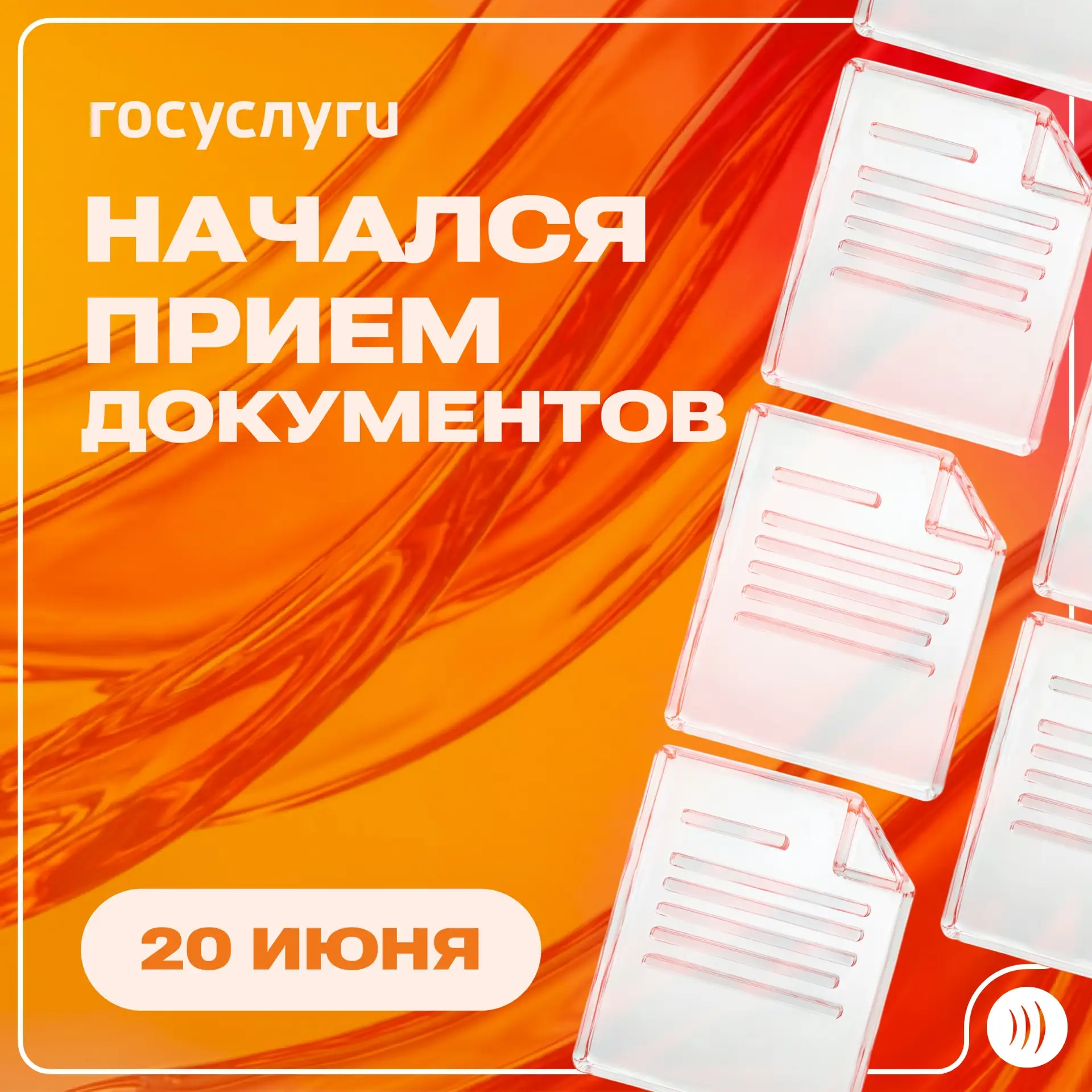 🎓 В России стартовала приёмная кампания 2026/27 учебного года!

Во всех вузах и колледжах страны на