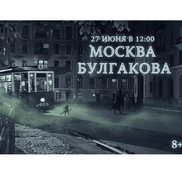 📆 27 июня в 12:00