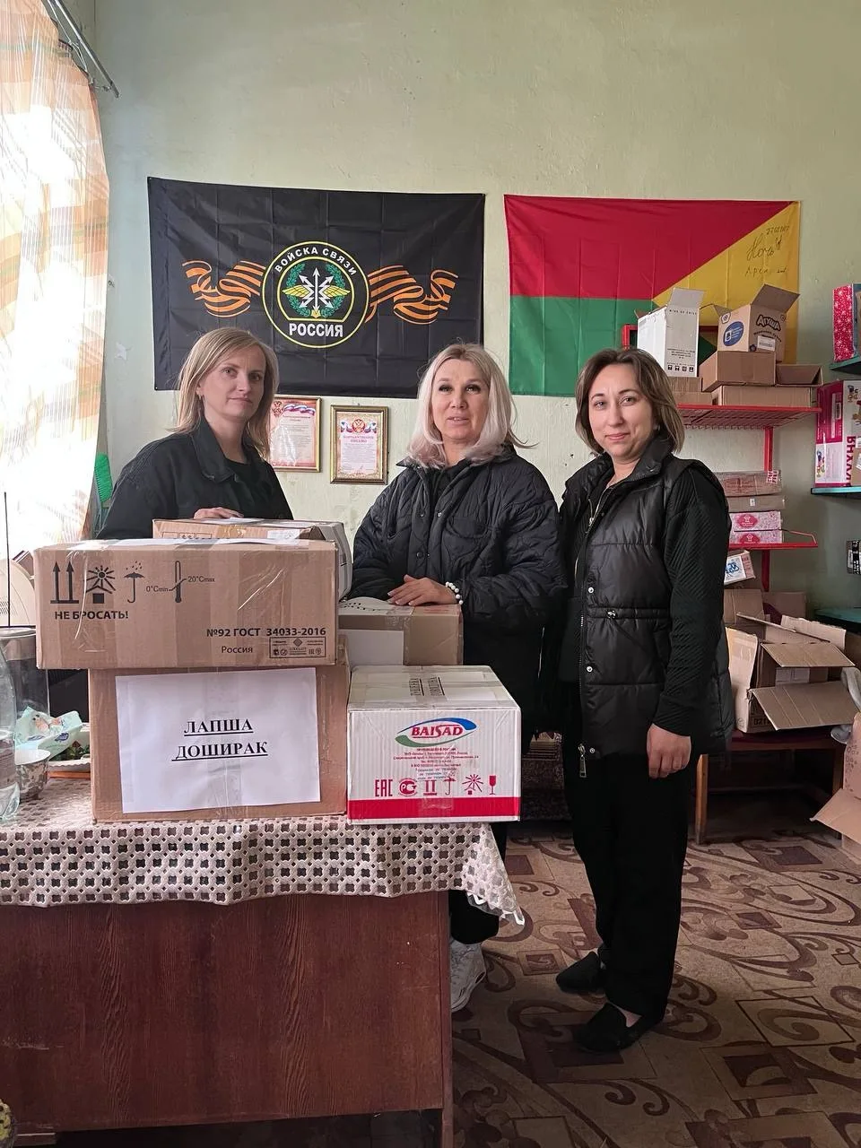 Сотрудники центра занятости Погарского района провели благотворительную акцию, собрав и...