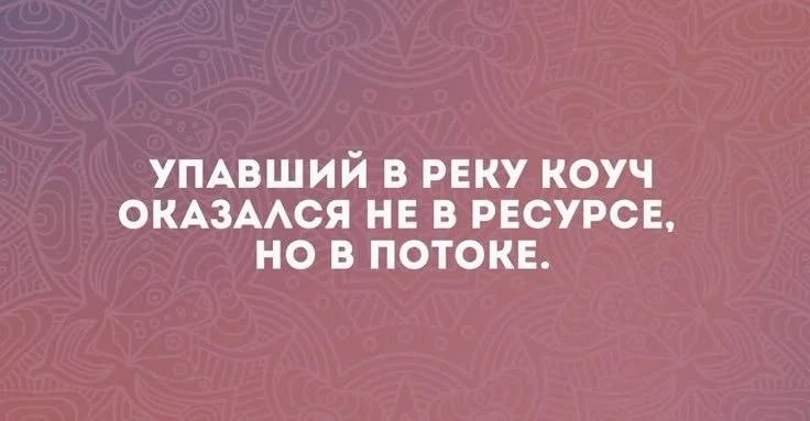 🤣🤣🤣

Канал «Чердак сознания»
Подпишись!