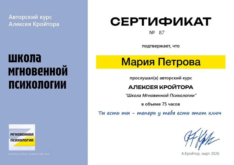 #учёба