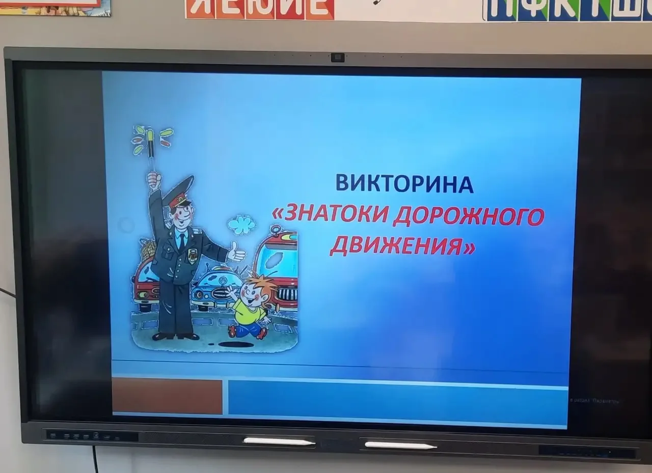 Каникулы замечательное время, но мы должны помнить о безопасности.