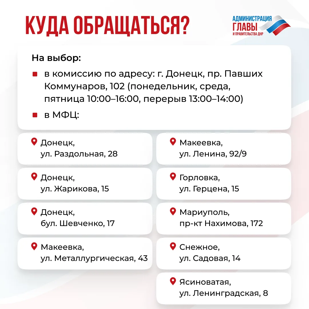 Легализацией правоустанавливающих документов на недвижимость, выданных до вступления ДН...