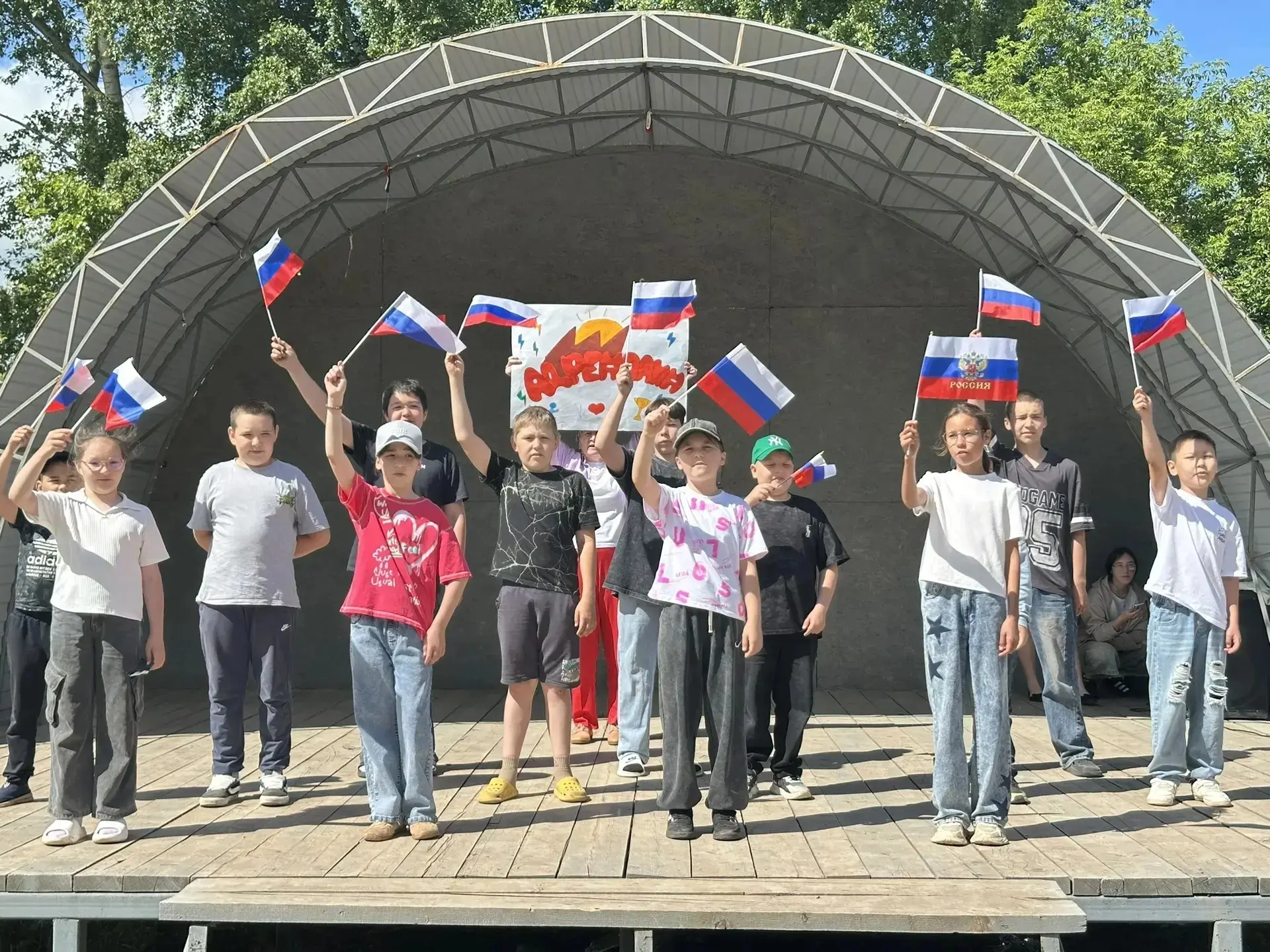 Сегодня в пришкольном лагере «Лучики» прошёл праздничный день, посвящённый Дню России. Все мероприят