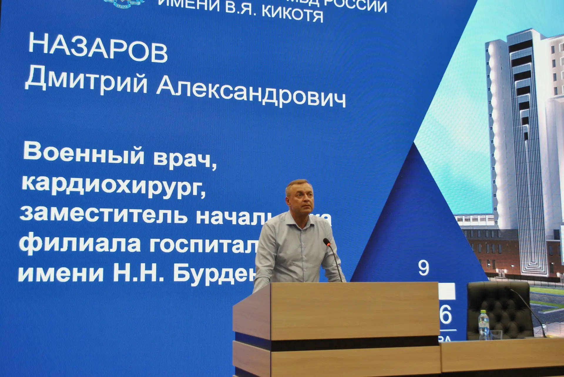 Изображение 1 к публикации «Врач Дмитрий Назаров»