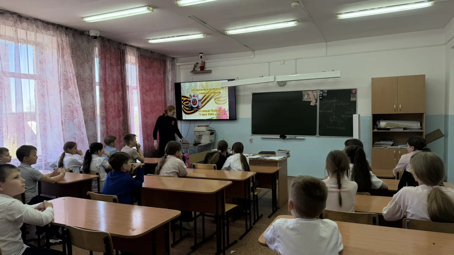 🕊️ Наша школа продолжает участвовать во Всероссийской акции «Георгиевская лента».  Но этот день запо