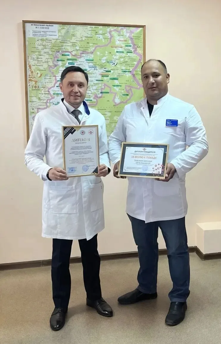 🏆 Профсоюзная организация Иглинской ЦРБ — в тройке лидеров республики!