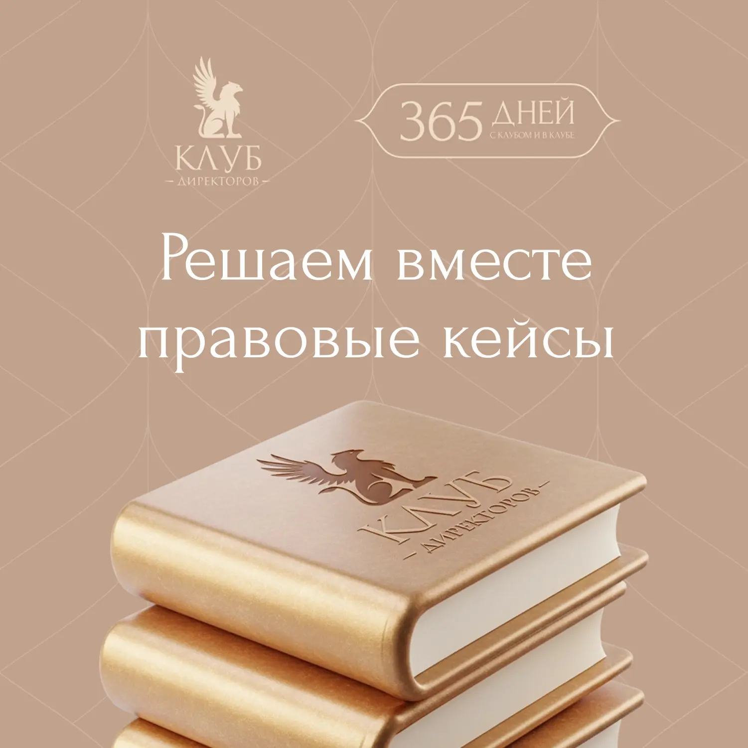 ⏳ Выбор директора. Сможете справиться с задачей по управлению кадрами?  Объявляем в «Клубе директоро