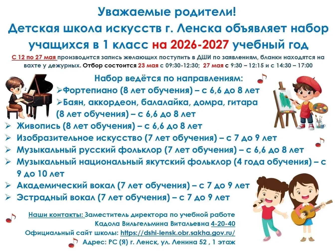 Фото