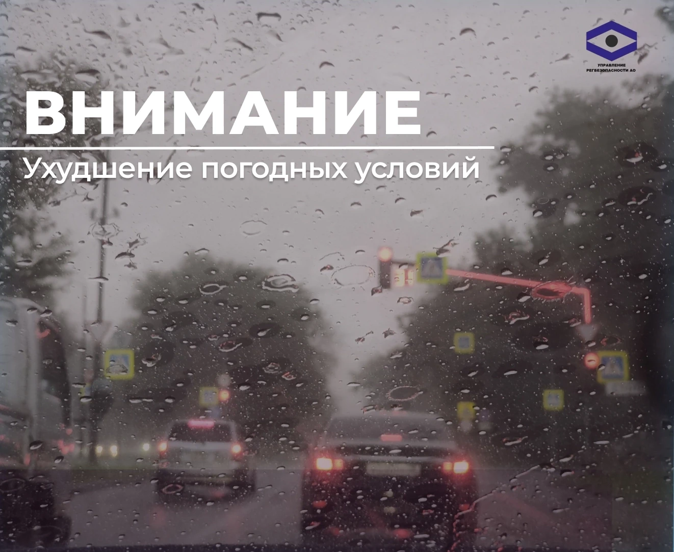 🌧️ 20 и 21 августа ожидаются сильные ливни, грозы и ветер до 18 м/с.