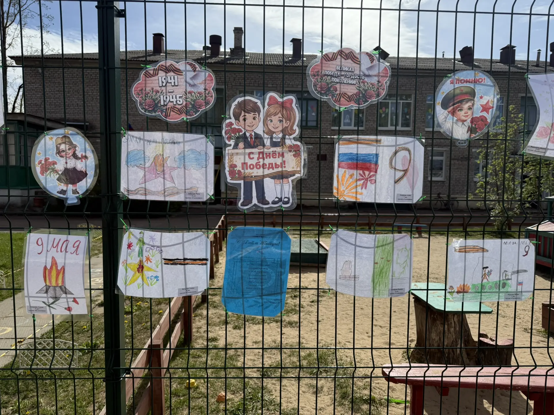 🎖️«Пока мы помним прошлое, у нас есть будущее»🎖️
⁣
В преддверии праздника Великой Победы  в нашем 