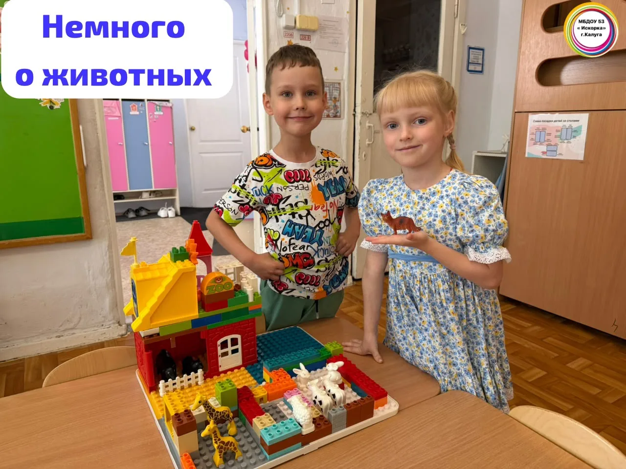 Немного о животных

        В мире много чудес, и одно из них – это царство животных. Животный мир о