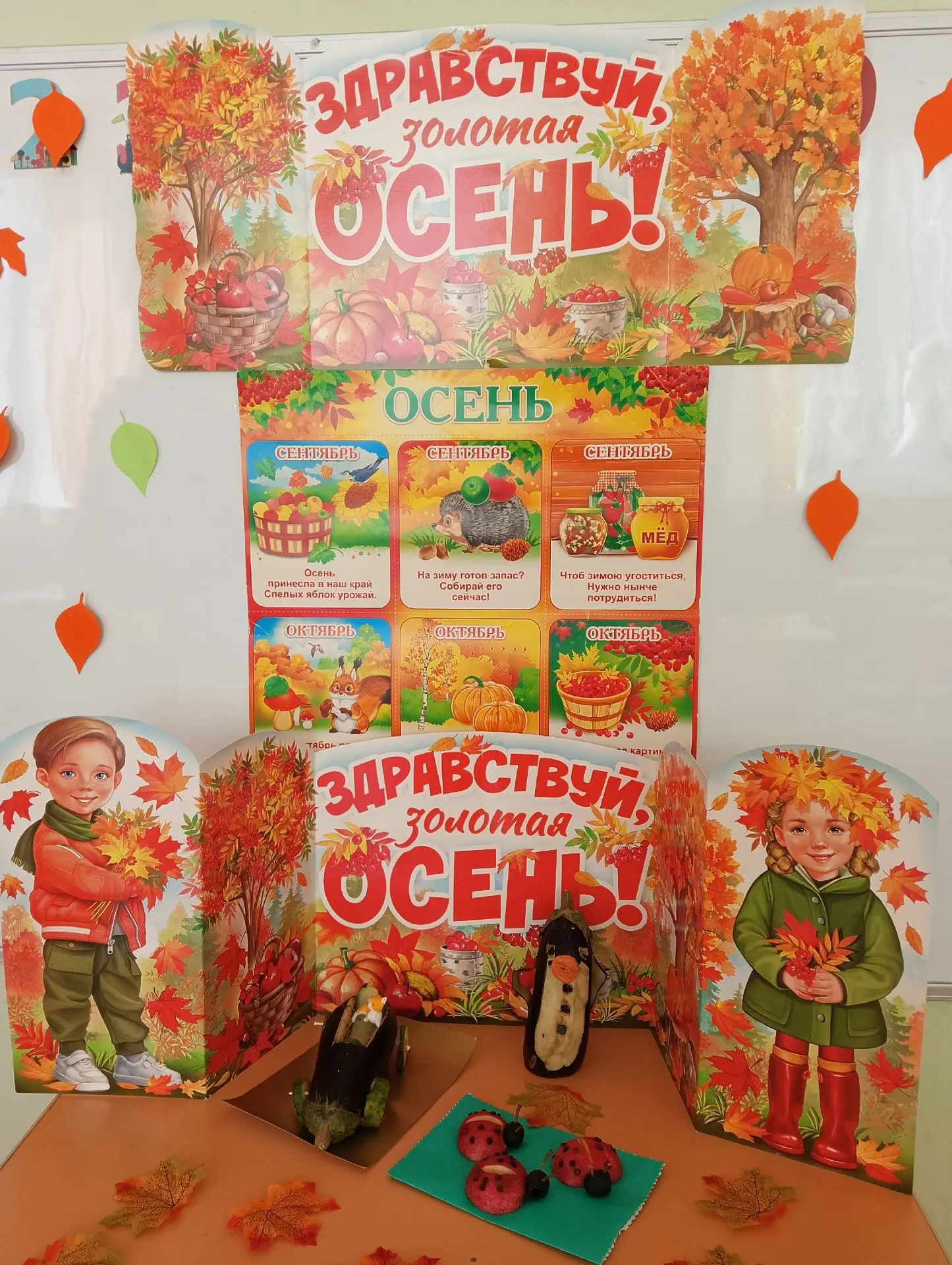ВОЛШЕБНЫЙ УРОЖАЙ 🍆 🍅 🥕 🥔 🥒 ✨
