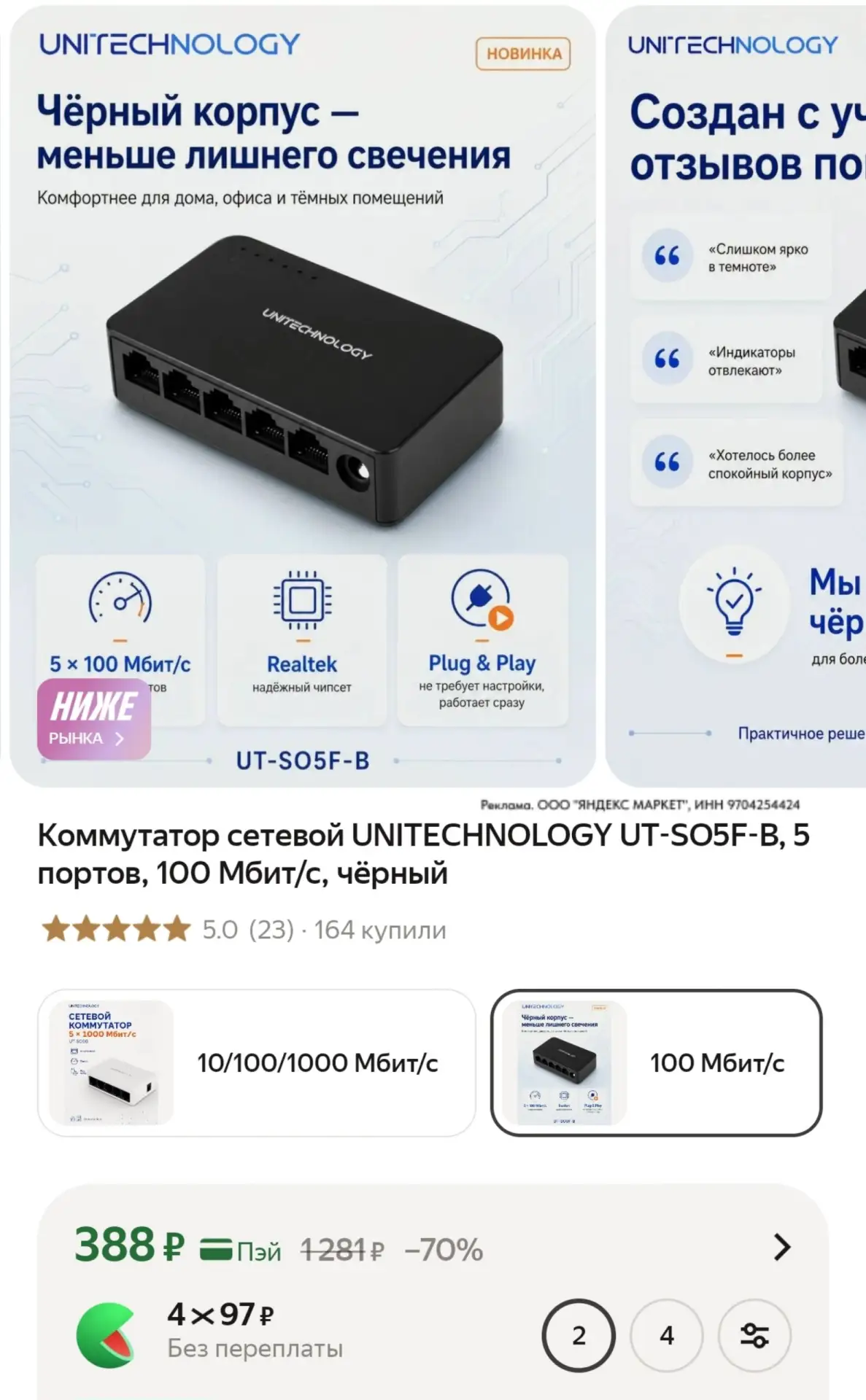 ⁣⁣⁣⁣⁣https://market.yandex.ru/cc/AXyvx9?erid=5jtCeReNx12oajzgVYGnzUw