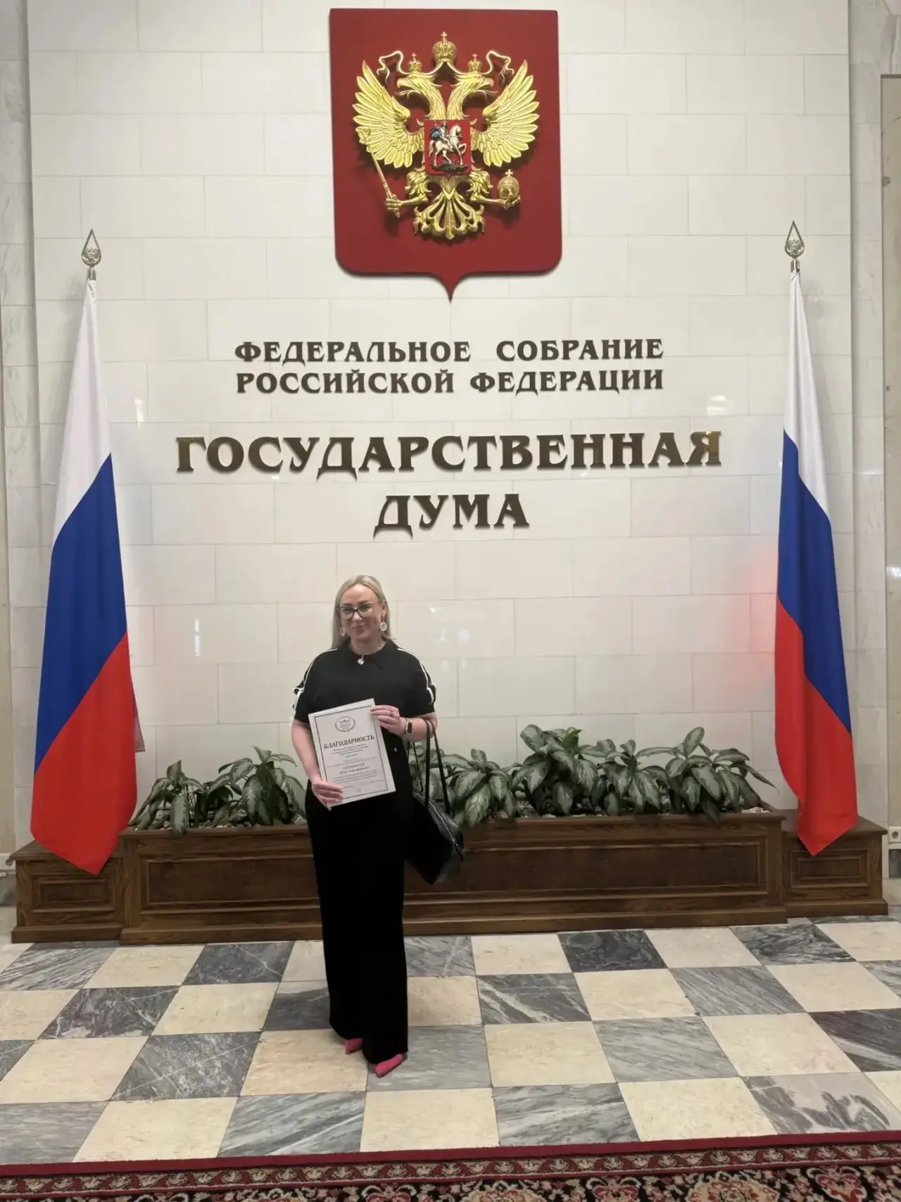 «Если ты думаешь о будущем на год вперед - сажай семена. Если думаешь на десятилетия - сажай деревья