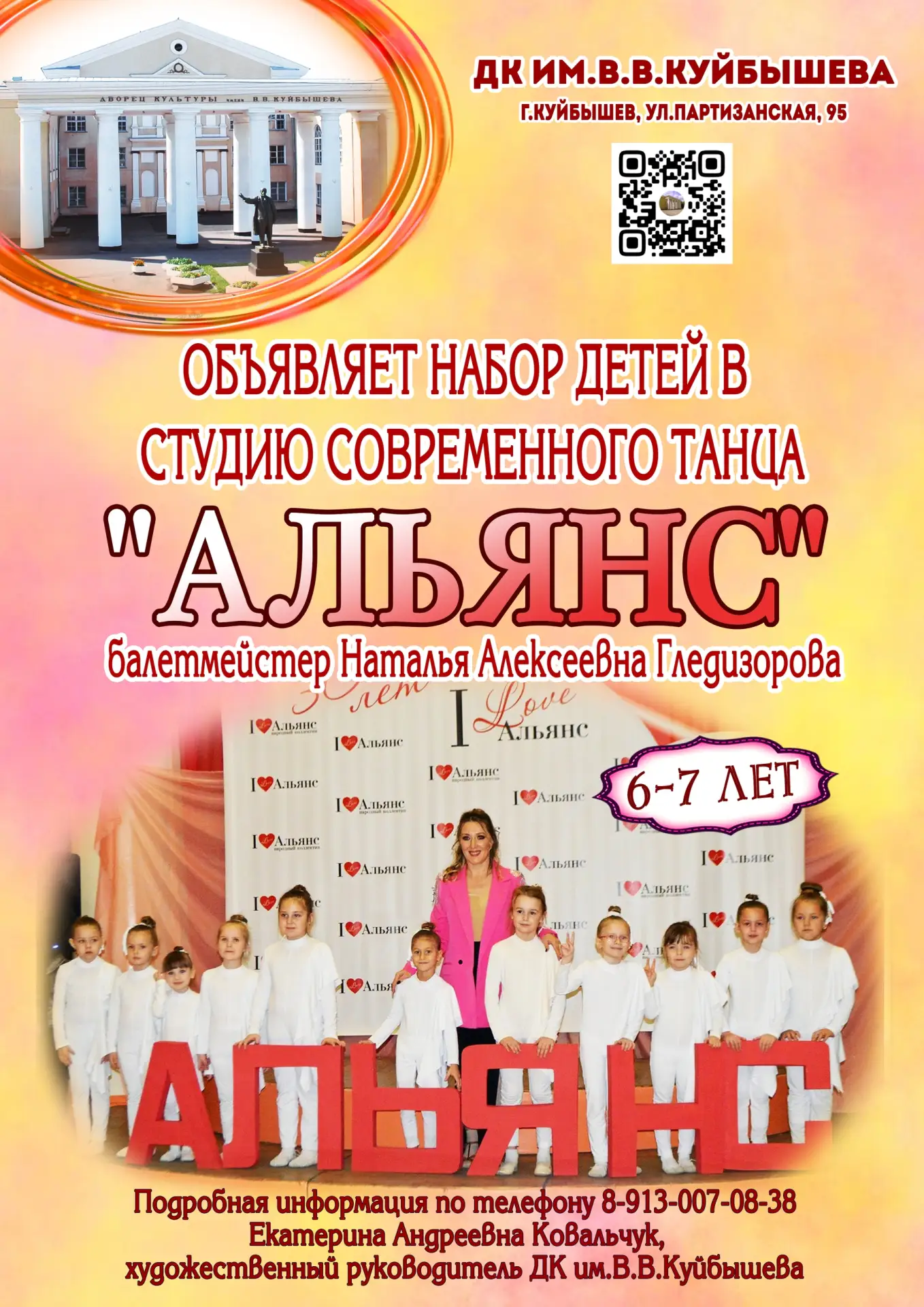 ‼Внимание‼