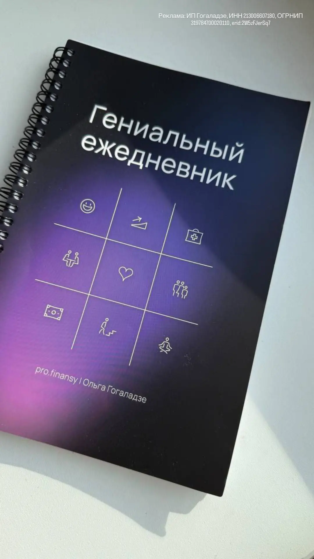 Кажется у нас получится купить кое-что важное🙈У вас тоже, если научитесь копить))