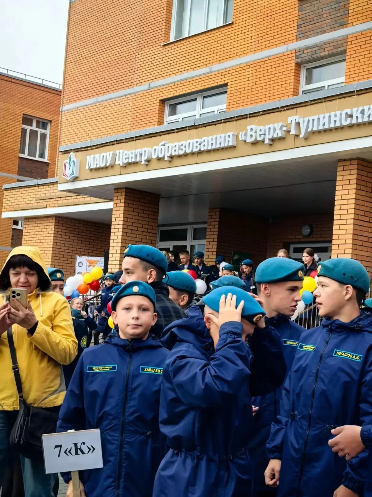 Делимся яркими моментами сегодняшней линейки