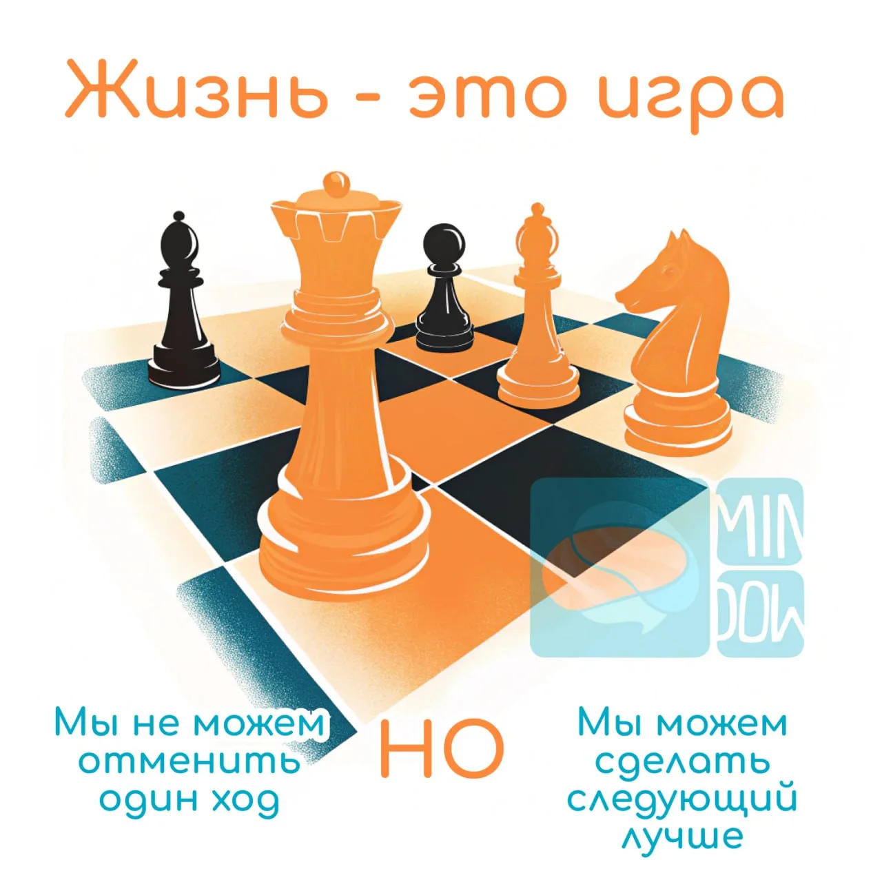 #мемы_mindow