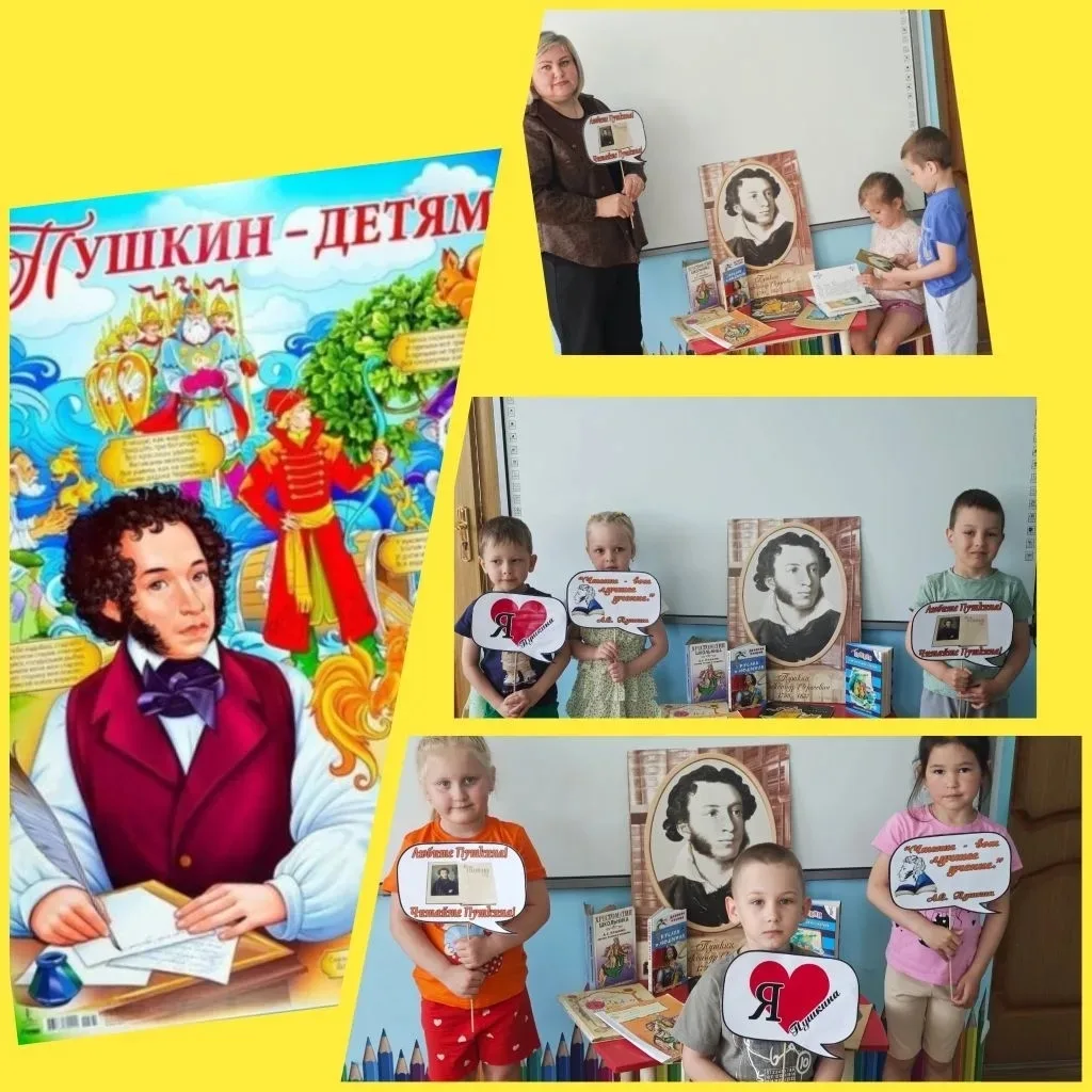 В преддверии дня рождения великого поэта Александра Сергеевича Пушкина наша  группа "Зо...