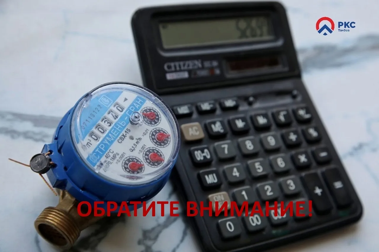 📣ОСТОРОЖНО!