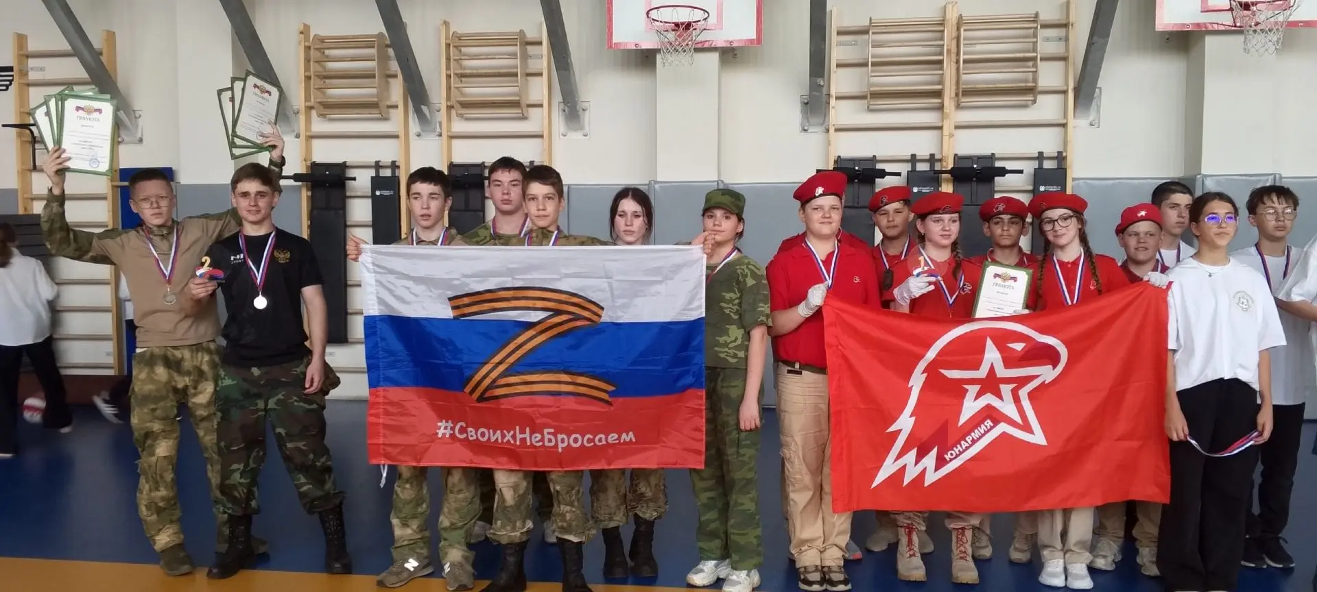⭐Наши на высоте: победа в военно-спортивной игре «ZOV»! 21 мая на базе МОУ Останкинская СОШ (корпус 