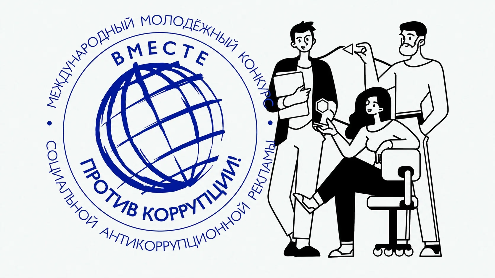 В текущем году Генеральной прокуратурой Российской Федерации организовано проведение Ме...