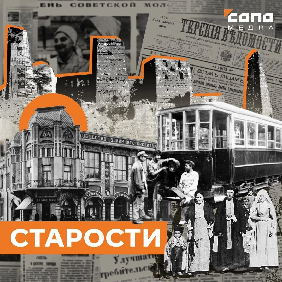 Местные известия  Ввиду предложения устроителя праздника «Белого цветка» в пользу туберкулезных боль
