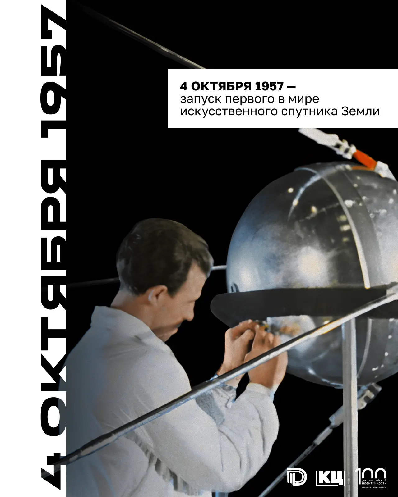 🌌 Момент, когда космос стал ближе