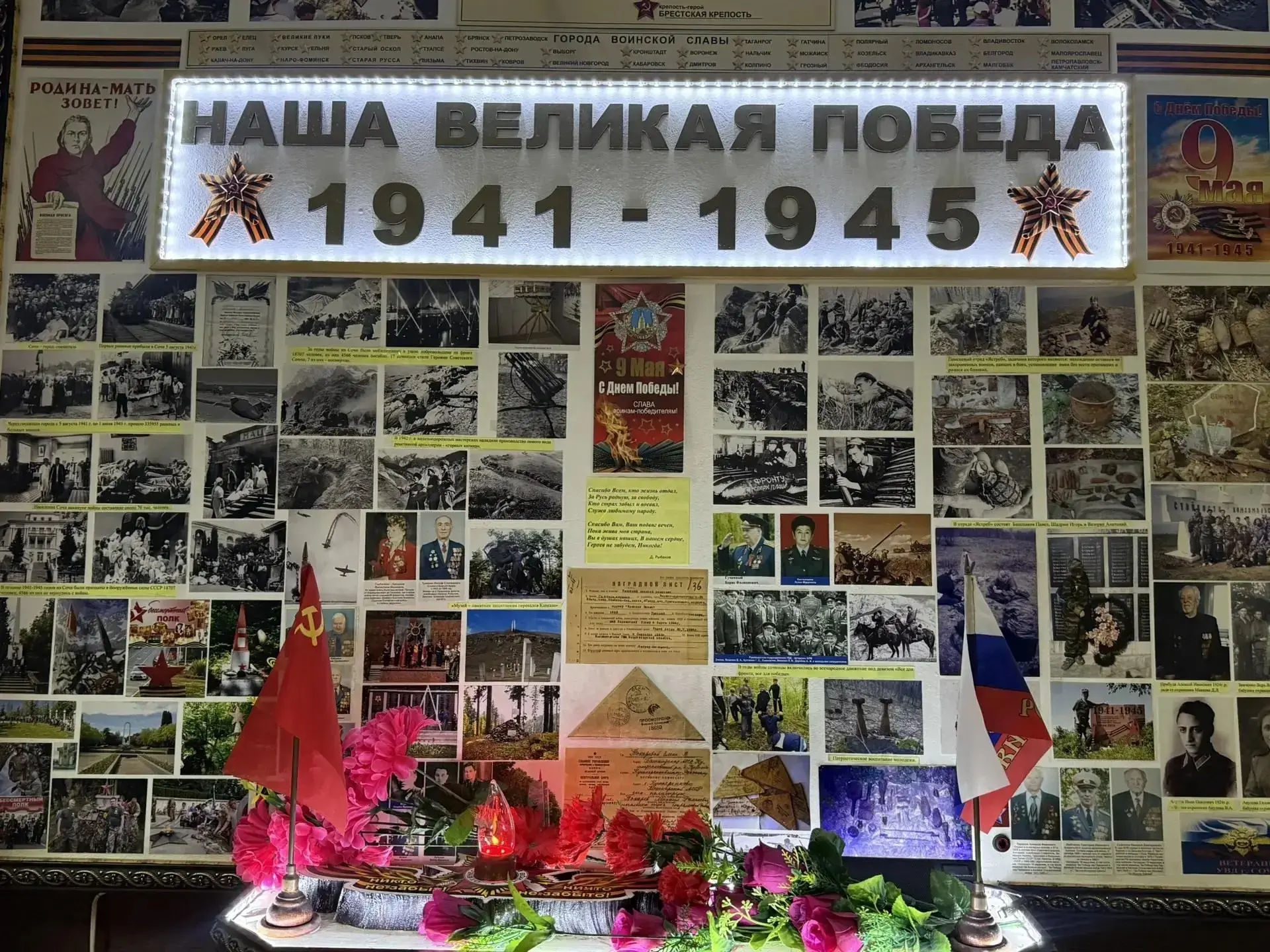 🕊 ЭКСКУРСИЯ В МУЗЕЙ ПОИСКОВОГО ОТРЯДА «ПОДВИГ»: ПУТЕШЕСТВИЕ В ИСТОРИЮ