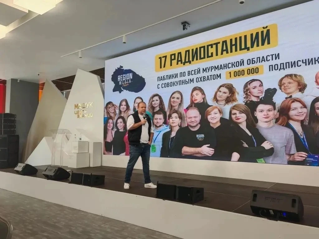 Перед участниками форума в «Машуке» выступил Дмитрий Афиногенов, генеральный директор Медиагруппы «Р