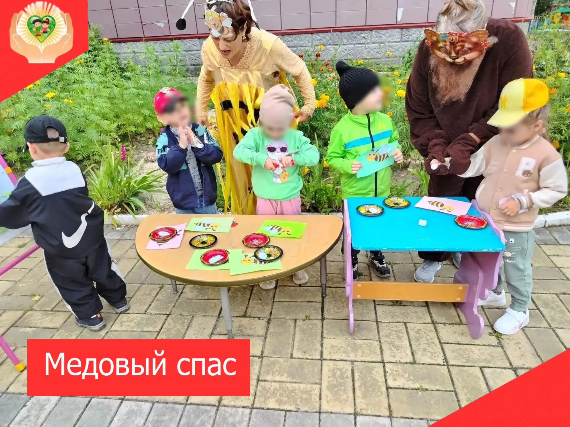 🐝Праздник «Медовый Спас» состоялся   14 августа в группе дневного пребывания.   Он был...