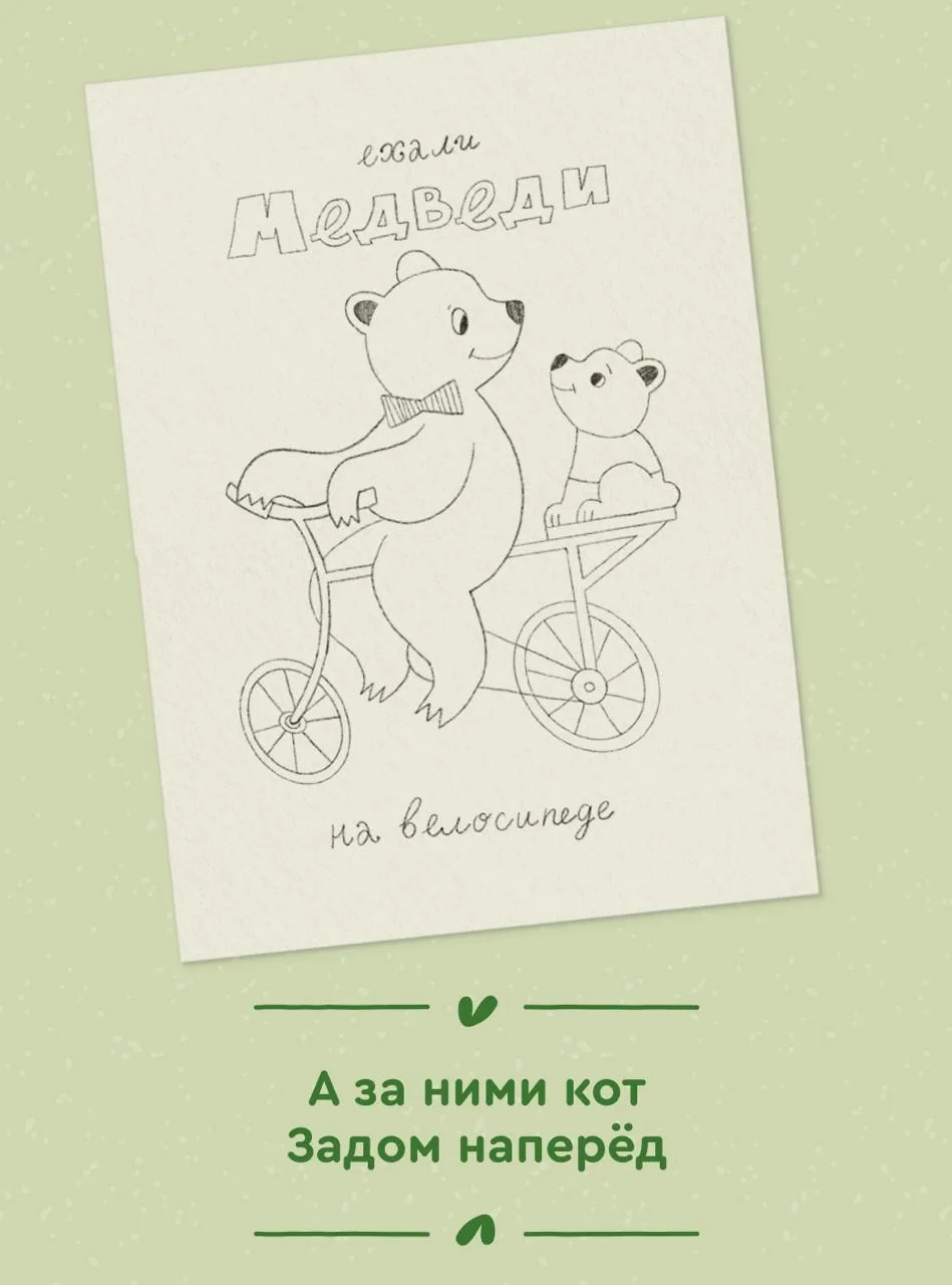 Вы видели новую коллекцию Junion