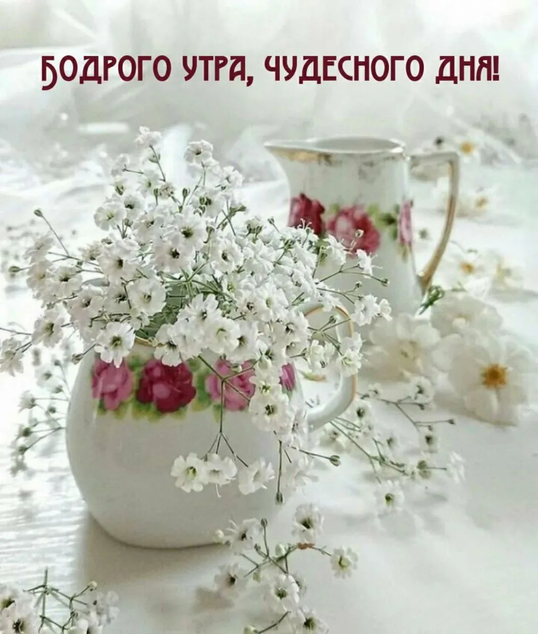Доброе утро, соседи! 

Сегодня будет жара. Температура воздуха поднимется до +34 градусов. Осадков н