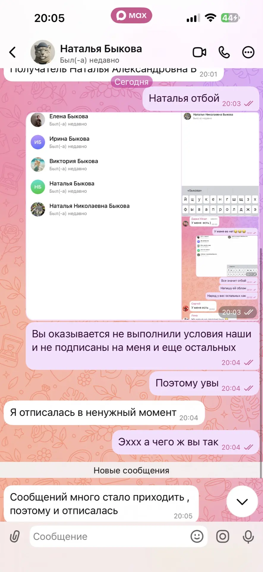 А теперь всем внимание, вы там послушали мой рассказ в видео о себе🤣, ну да ладно. Смотрите, фортуна