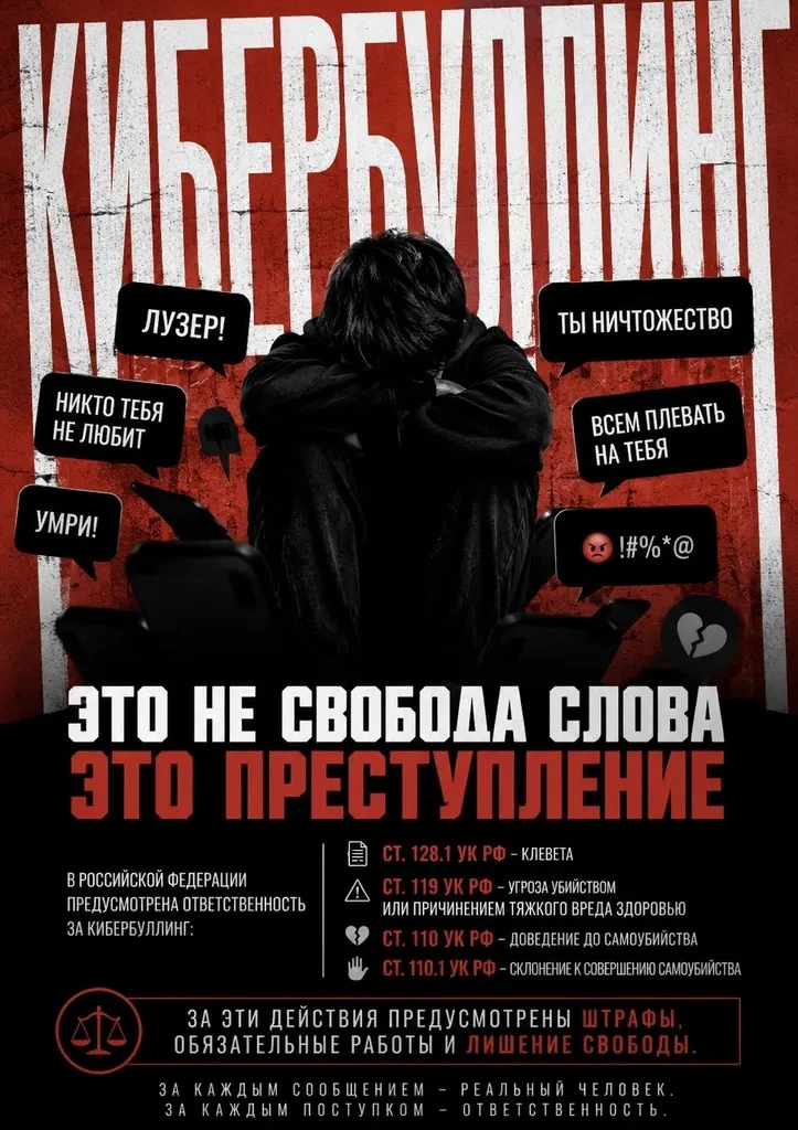 ‼️Закон- есть закон!
