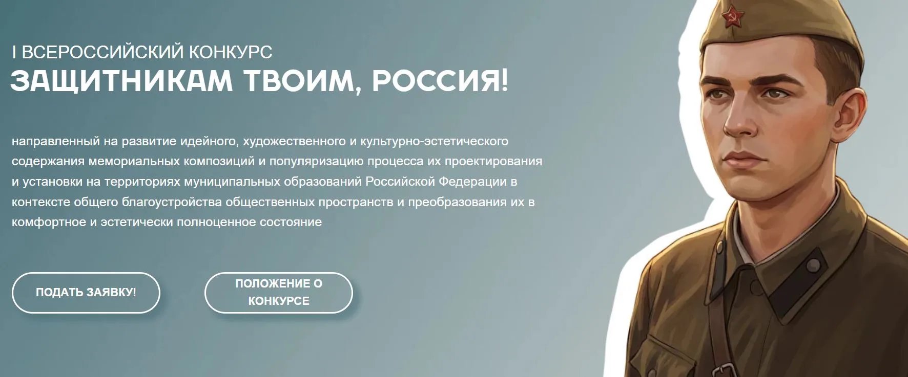 Министерство строительства и жилищно-коммунального хозяйства Российской Федерации прово...