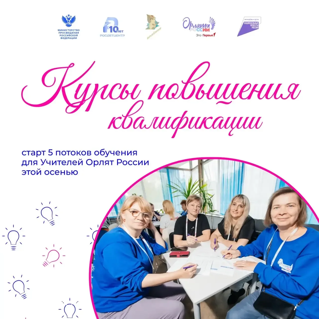 Коллеги, этой осенью стартует дополнительная профессиональная программа повышения квали...