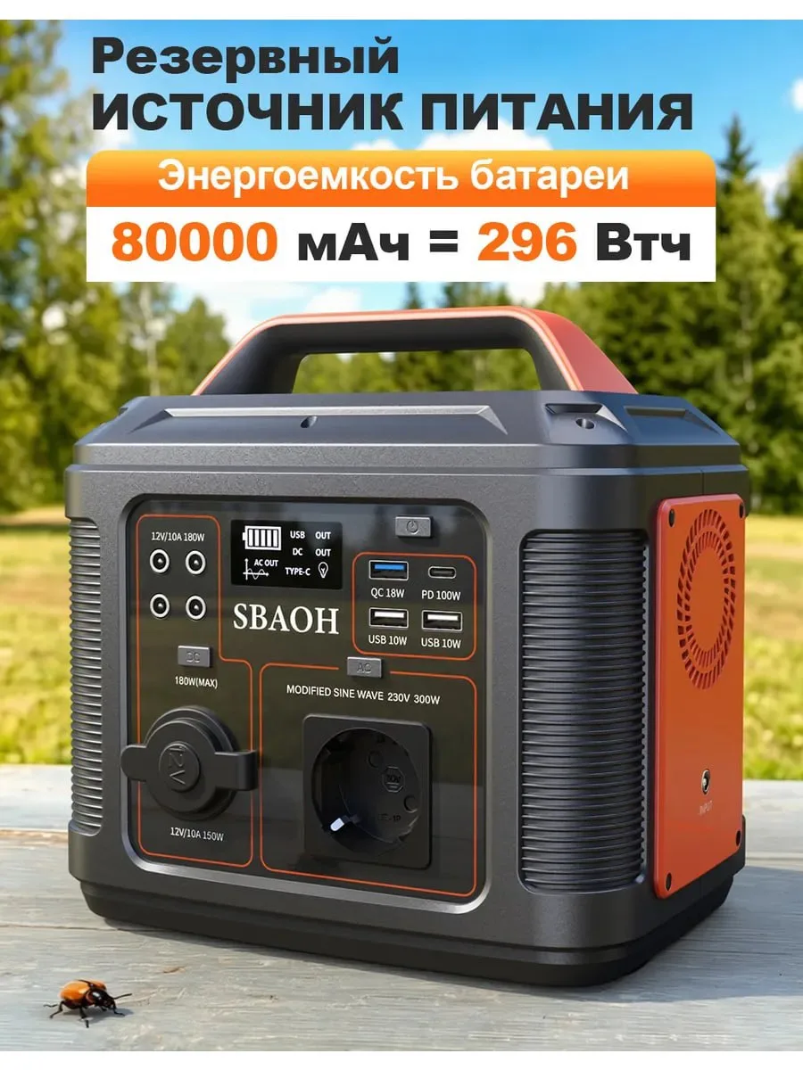 ☑️Портативный генератор

Цена:11421₽

Ссылка: https://www.wildberries.ru/catalog/1140399667/detail.a