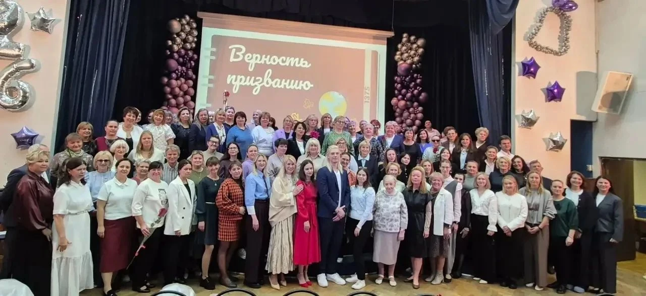 Праздничный вечер "Верность призванию".