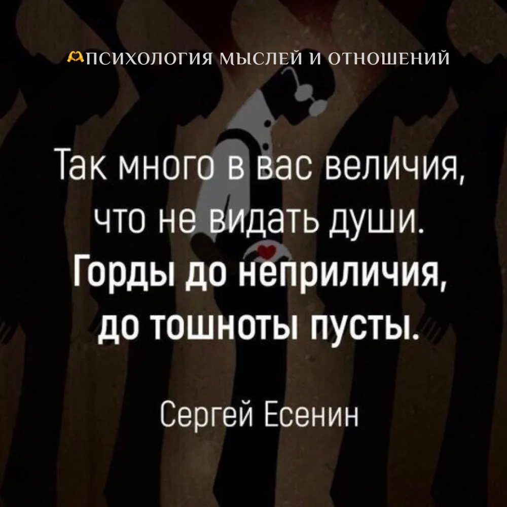 Я встречала таких. Много. Они говорят громко, смотрят свысока, везде суют свою значимос...