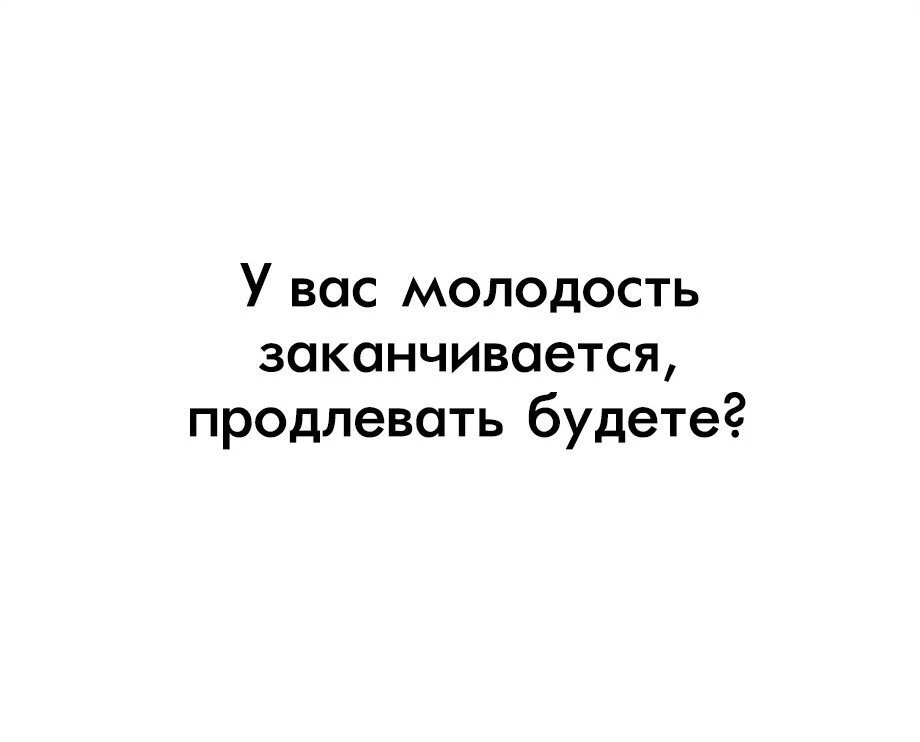 🧠 Молодость официально заканчивается в 35 лет — такое заявление сделал академик РАН. Ч...