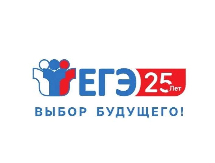 ‼️Важные даты и информация для выпускников 2026 года