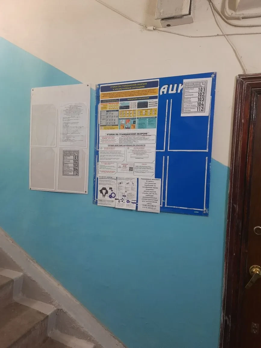 Государственной жилищной инспекцией Саратовской области продолжаются мероприятия, направленные на ул