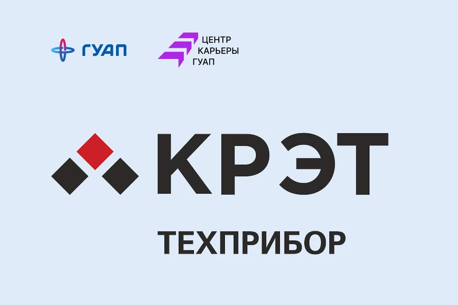 ⚙️ От студента ГУАП до директора по производству