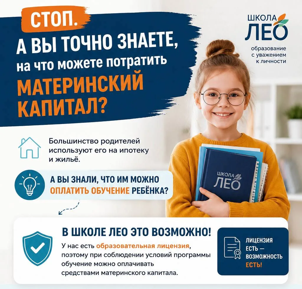 СТОП! НЕ УБИРАЙТЕ МАТЕРИНСКИЙ КАПИТАЛ «ПОД ПОДУШКУ», ПОКА НЕ ПРОЧИТАЕТЕ ЭТО!