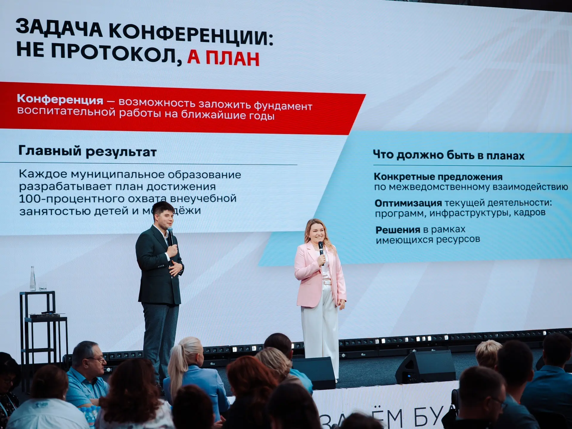 Июнь‑2026: не просто лето, а точка сборки будущего воспитания ☀️